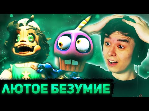 Видео: ЛЕЧИМСЯ У ДОЛЛИ И ВСТРЕЧАЕМ НЕОЖИДАННОГО ГОСТЯ | Прохождение FNaF: Secret of the Mimic #4