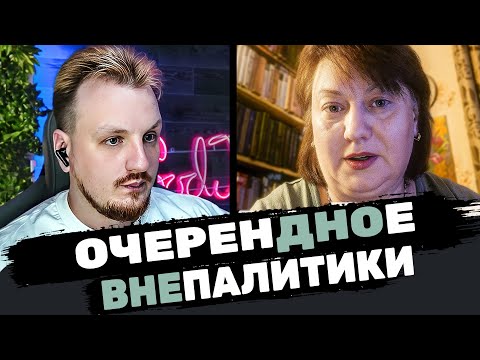 Видео: Ольга не справилась