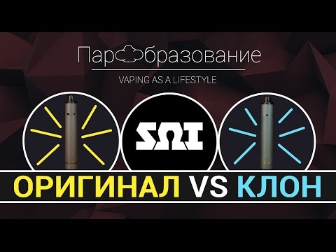 Видео: Subzero Legendary оригинал VS клон купленный на FastTech
