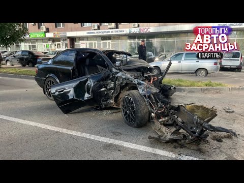 Видео: Дорожные кульбиты Водятлов! Торопыги Август ДТП