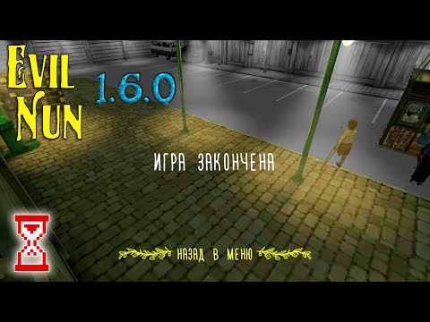 Видео: Эксперимент: заманить Монахиню на воздушный шар | Evil Nun 1.6.0