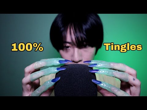 Видео: Это мой любимый триггер ASMR для вас!