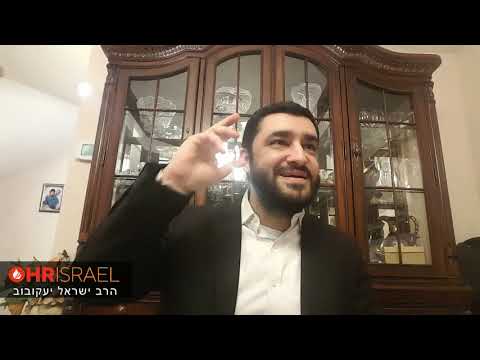 Видео: Рав Исраель Якобов - Как Победить КОРОНА-Вирус