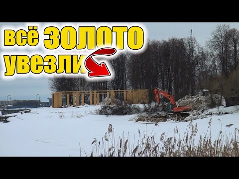 Видео: Скинули воду!Разворошили пляж и УВЕЗЛИ все ЗОЛОТО!В поисках золота!Коп старины с металлоискателем!