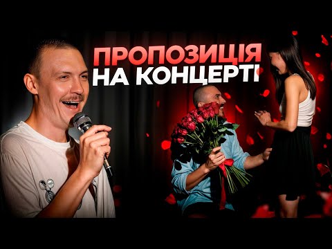 Видео: Паша Пінчук | Стендап Імпровізація з глядачами #2