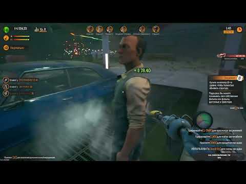 Видео: Gas Station Simulator #9 чайное прохождение