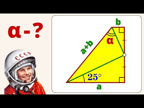 Видео: ЗАДАЧА - КОСМОС! Конкурс решений!