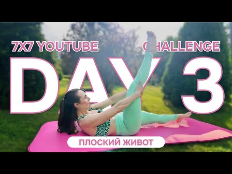 Видео: Хочешь качать пресс правильно ? - открывай урок!