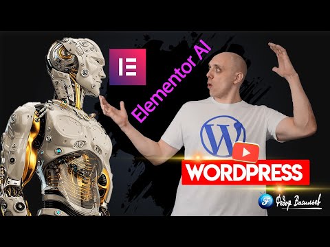 Видео: Искусственный интеллект врывается в Elementor / WordPress