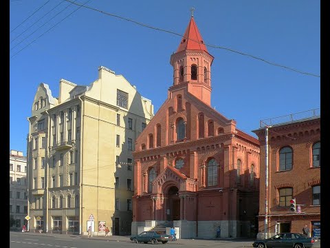 Видео: "Кирха святого Иоанна" Виртуальная экскурсия Галины Ивановны Беляевой