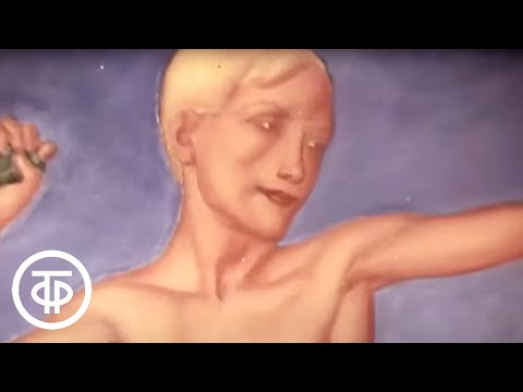 Видео: Кузьма Петров-Водкин. О творчестве и самобытной манере великого художника (1974)