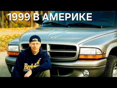 Видео: Американские Байки. Как меня приютили в Мичигане #сша