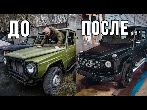 Видео: Самый дешёвый ГЕЛИК в мире! Переделка из 1980 в 2020