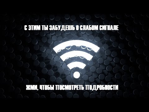 Видео: Усилитель Wi-Fi сигнала Xiaomi Mi Wi-Fi Amplifier Pro (Репитер)