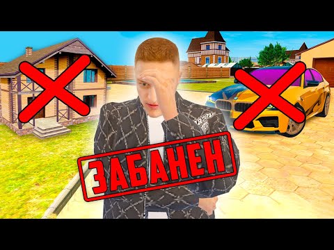 Видео: ЮТУБЕРА СНЯЛИ ЗА РЕКЛАМУ ЧИТОВ 🤬 GTA RADMIR RP