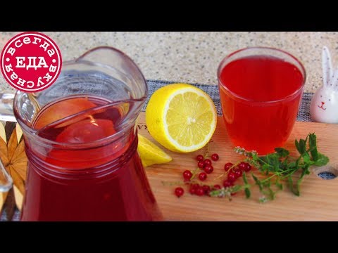 Видео: Как сварить вкусный компот. Мои секреты!