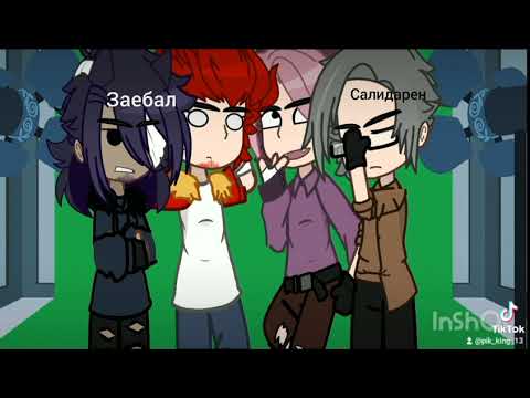 Видео: кто из вас?{13карт}[Данте,Пик,Ромео,Куромаку]