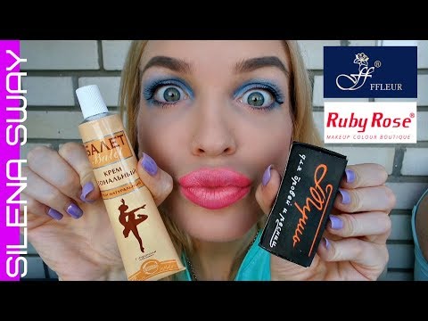 Видео: КОСМЕТИКА ИЗ ДЕТСТВА С МАМОЙ! #SilenaSway_Силена Вселенная