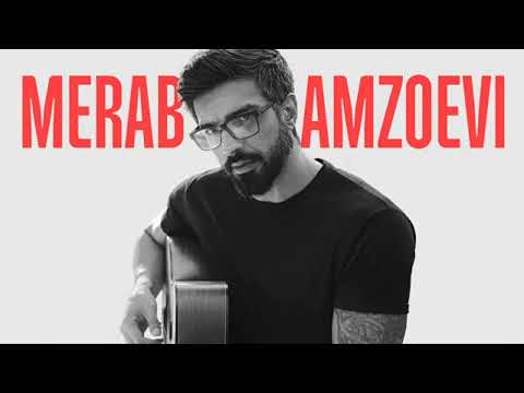 Видео: Merab Amzoevi - Седьмой лепесток