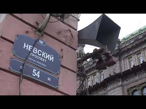Видео: Городская система оповещения