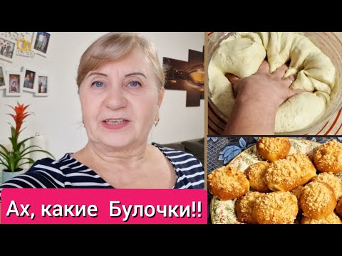 Видео: Супер  рецепт  Постного  Теста! Булочки,  пироги, пирожки...