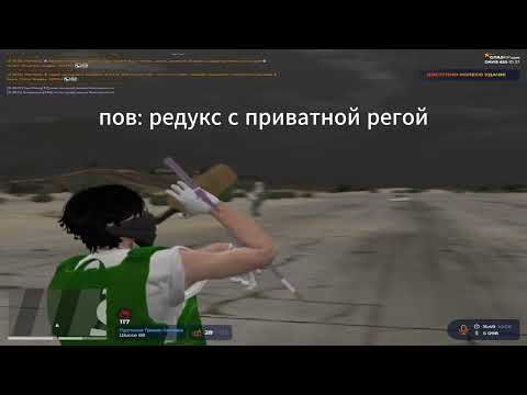 Видео: Плавное тулево 144HZ | DAVIS | GTA 5 RP