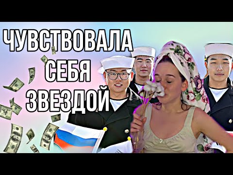 Видео: КАК КОРЕЙЦЫ РЕАГИРУЮТ НА ИНОСТРАНОК 😳💅🏻