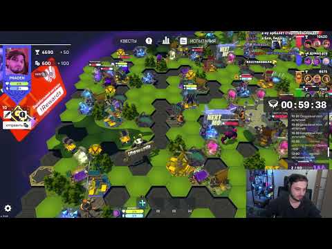 Видео: БИГ ГЭЙМ, day 5