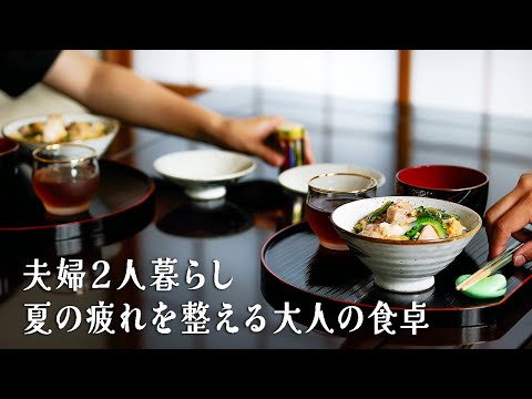 Видео: #10 Как есть «Гойю (японский тыквенный овощ)». 🥒Горьковатый и вкусный вкус лета в Японии.