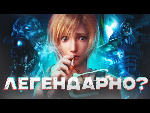 Видео: Обзор игры Parasite Eve 2 [PS1]