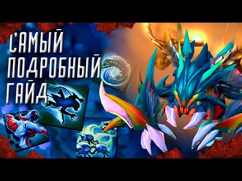 Видео: Самый подробный гайд на Вивера | Weaver Dota 2