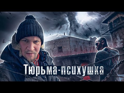 Видео: Суровая Сибирь: Иркутск / Политические репрессии: Как ссылали до Сталина и Гулага / Лядов