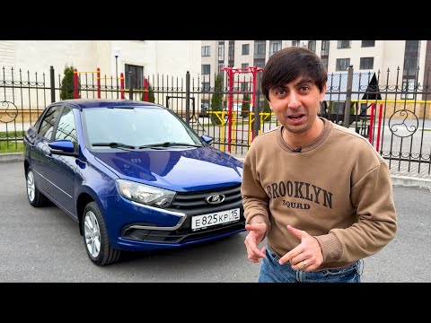 Видео: КУПИЛ НОВУЮ LADA GRANTA И ВОТ РЕЗУЛЬТАТ!