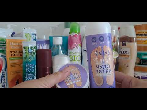 Видео: 🍂✨️❄️ Уход на ноябрь 2025г ❄️✨️🍂