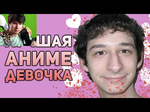 Видео: windy31 реагирует Яндере Симулятор: Великое шоу трусиков и молока