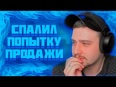 Видео: МАРАС ШАКУР ЗАНЁС В ЧСП ИГРОКА НА GLENDALE