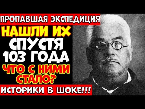Видео: Пропавшая экспедиция Барченко: что они нашли в древней пирамиде на Кольском полуострове?