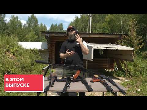 Видео: Нужен или нет ДТК закрытого типа, и разрушаем Мифы о них