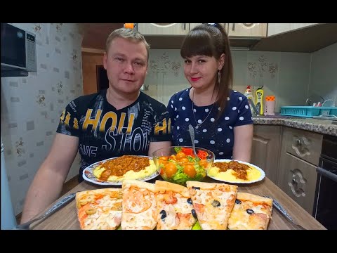 Видео: Мукбанг. Картофельное пюре с гуляшом | Mukbang. Mashed potatoes with goulash.