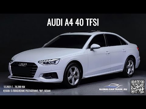 Видео: AUDI A4 40TFSI ИЗ ЮЖНОЙ КОРЕИ! ДЕТАЛИ В ОПИСАНИИ!