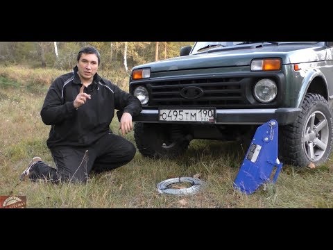 Видео: Тюнинг Нивы 2131: моя версия, или охота на сосиски!