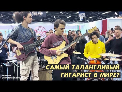 Видео: Он самый талантливый гитарист в мире?