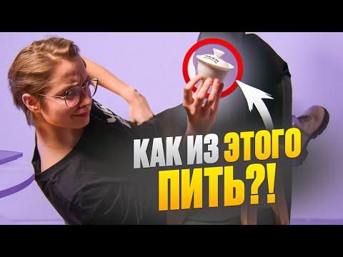 Видео: Гайвань: как выбрать и пользоваться? Лучший инструмент для чая!