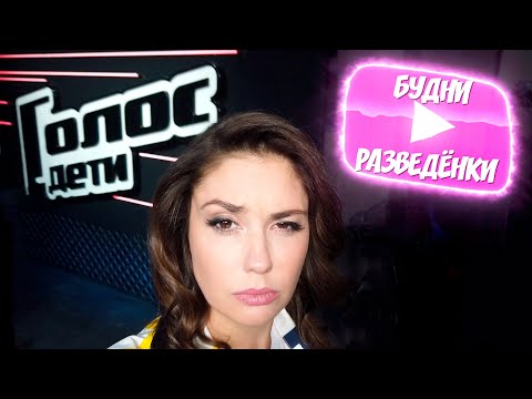 Видео: Прилучные Будни - Будни Разведёнки