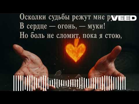 Видео: ПИЛИМ КОНТЕНТ - Осколки судьбы 