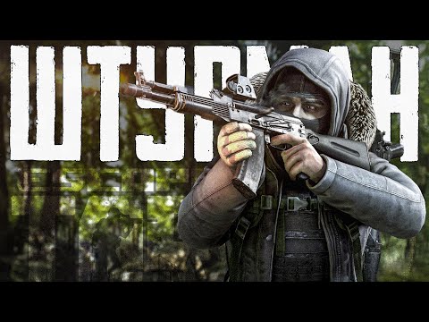 Видео: ШТУРМАН: Самый Легкий Босс Таркова..... 🌲 Escape From Tarkov