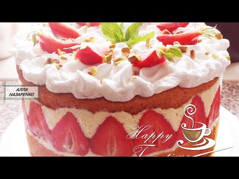 Видео: ☑️Клубничный ТОРТ  ФРЕЗЬЕ❗ Вкуснее торта я не ела ❗