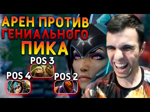 Видео: Versuta ПРОТИВ ПИКА ИЗ ЛП | Нарезки версуты Dota 2