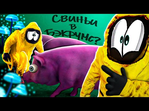 Видео: ЭТО НЕИЗВЕСТНЫЙ УРОВЕНЬ БЭКРУМС! УГАР с ДРУГОМ в Level Unknown Backrooms!