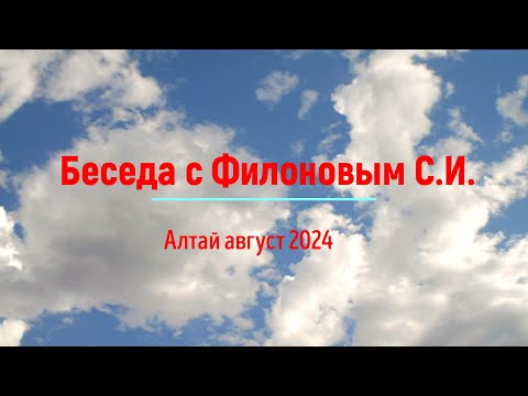 Видео: Сухой голод мой опыт на Алтае, 8 суток сухого голода первый длительный опыт. Беседа с Филоновым С.И.